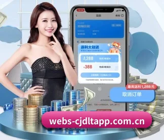 超级大乐透 APP